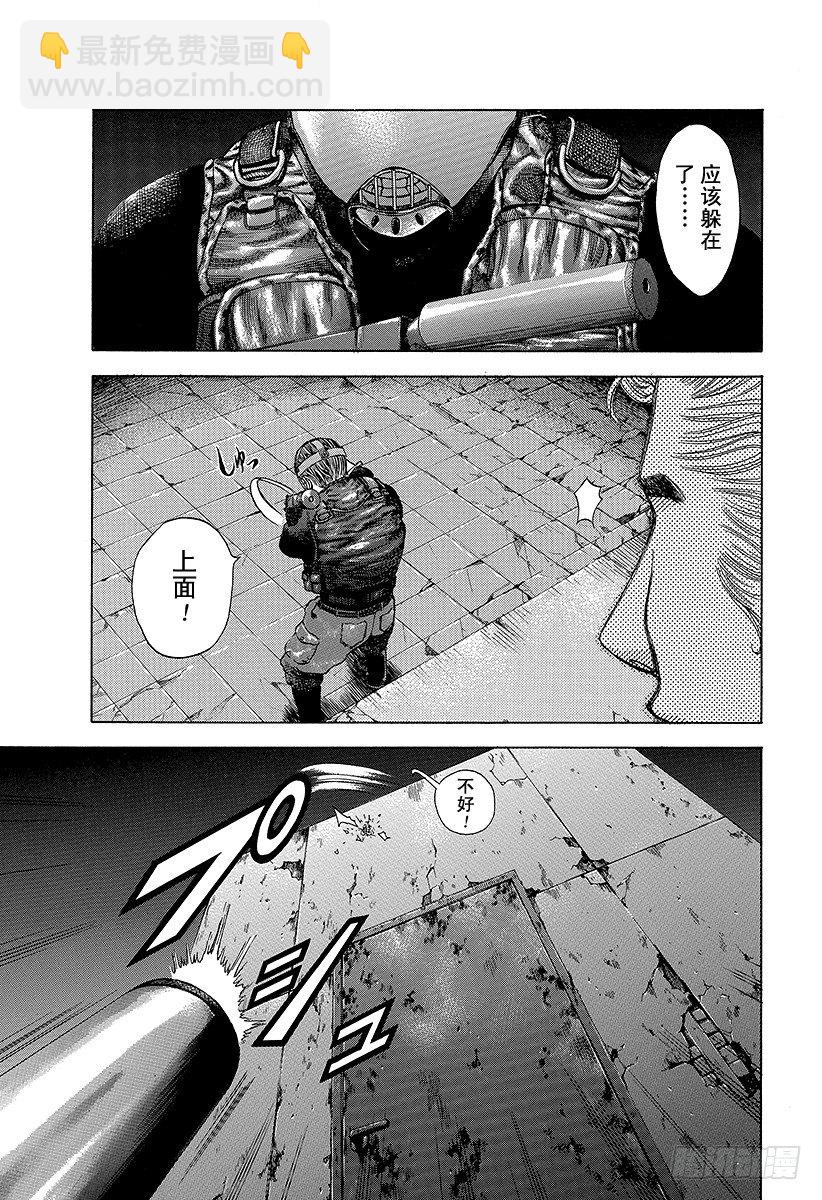 🍱噬谎者 第7话 全都是赌博 第5页
