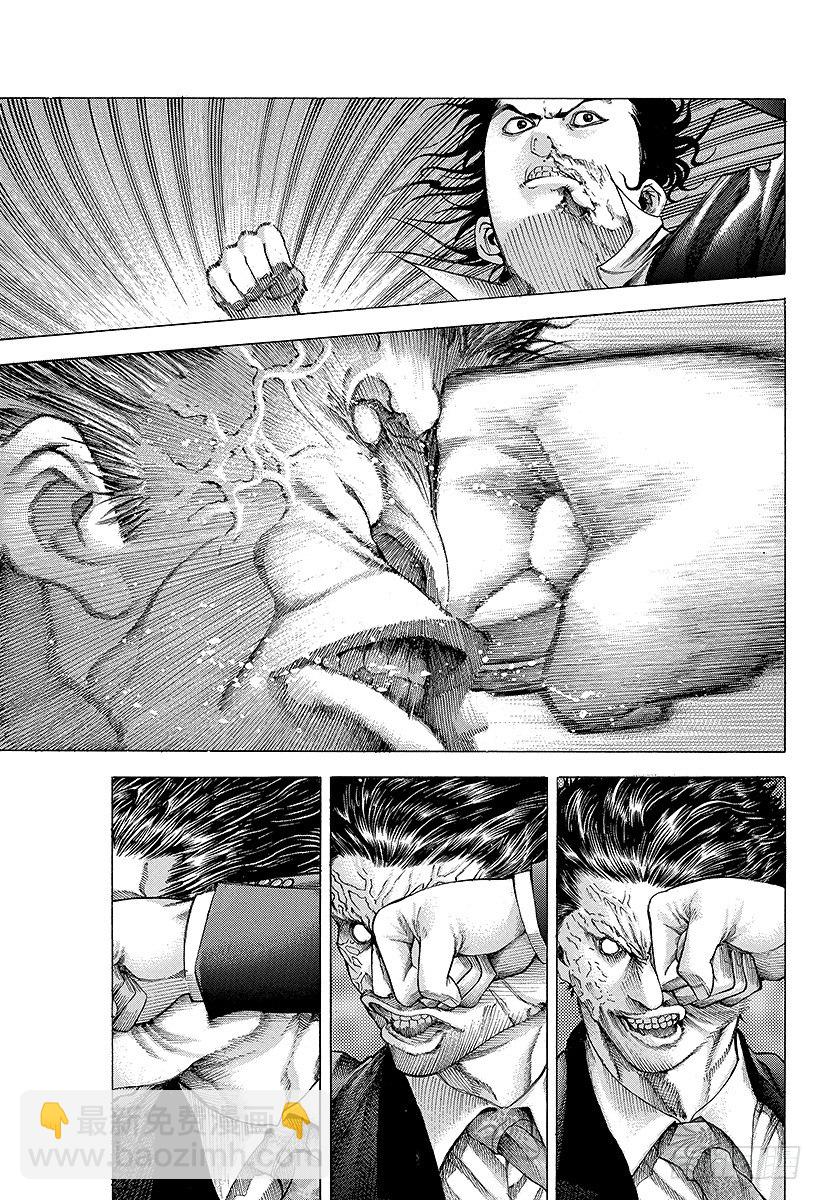🍱噬谎者 第62话 第一次的感觉 第5页