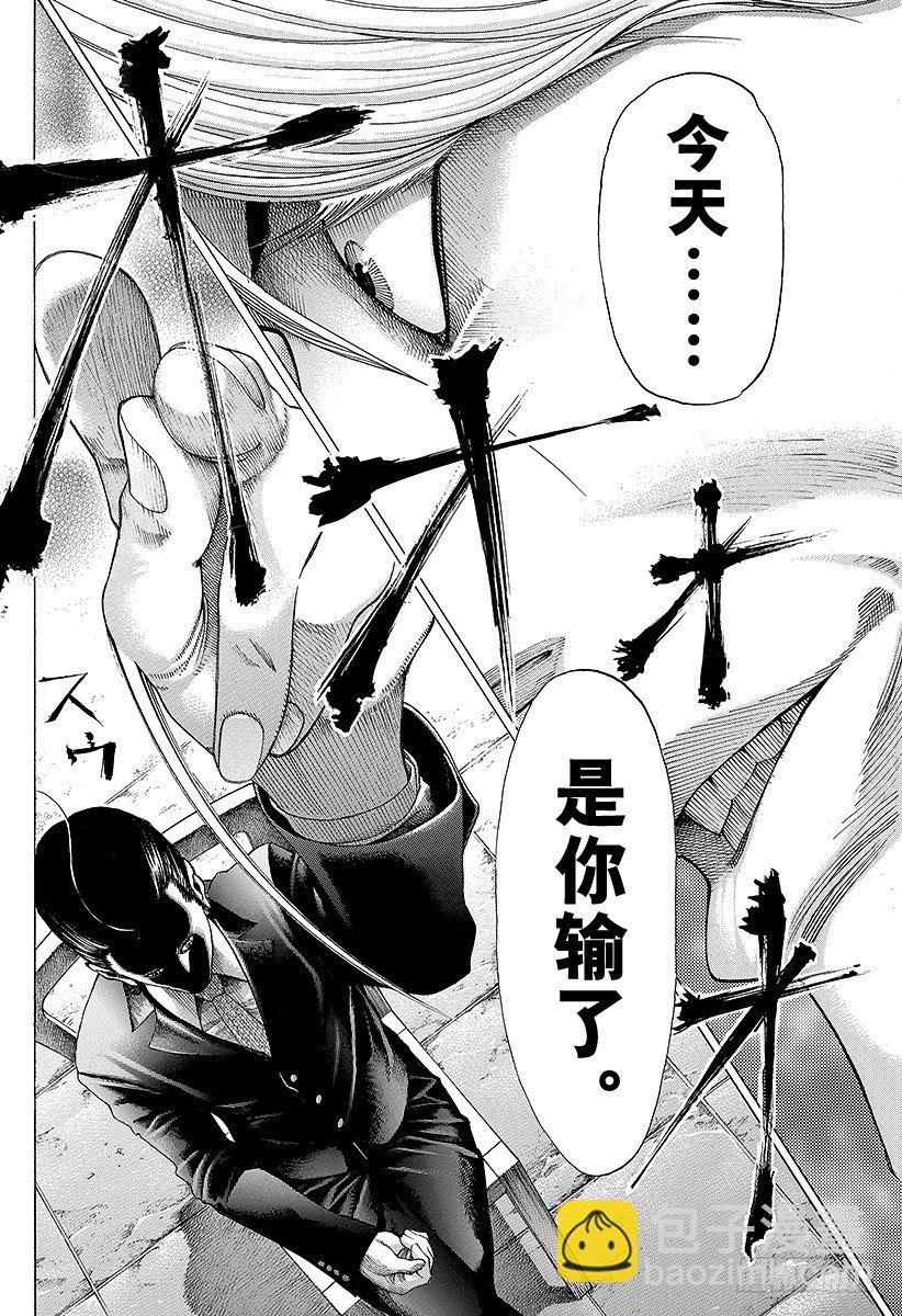 🍱噬谎者 第64话 革命的真相 第12页