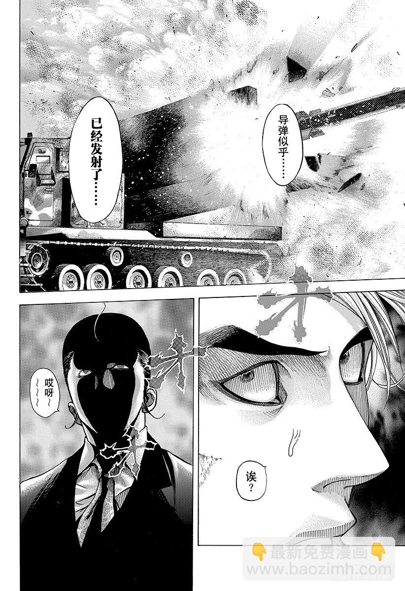 🍱噬谎者 第64话 革命的真相 第18页