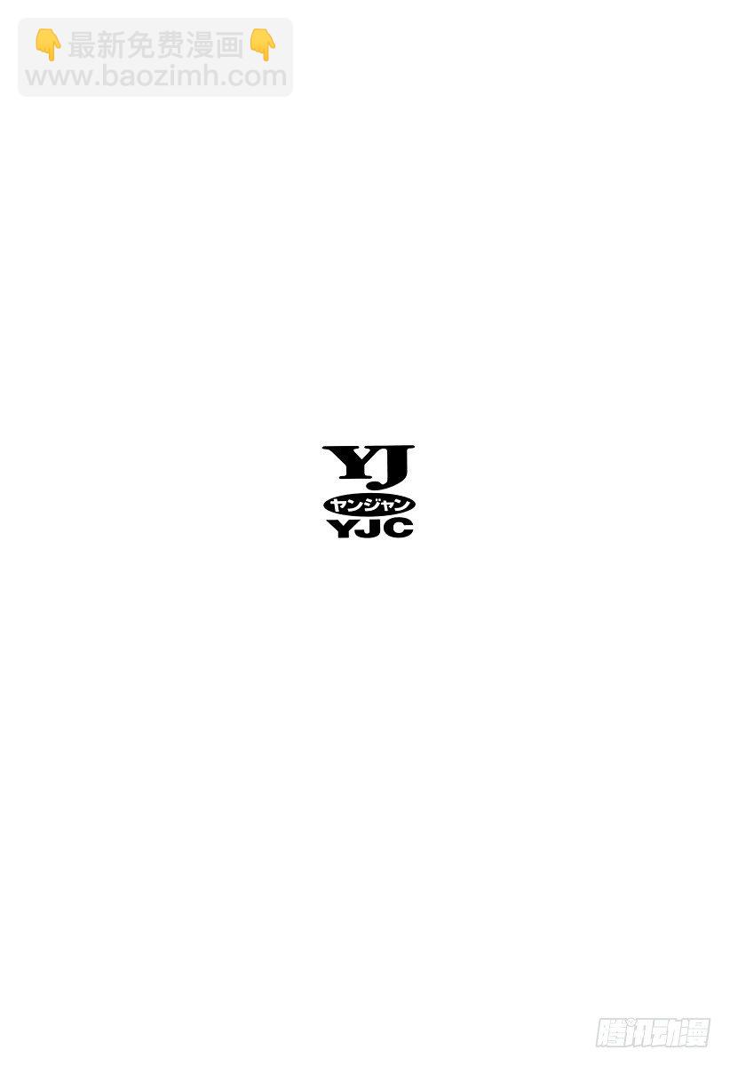 🍱噬谎者 第64话 革命的真相 第22页