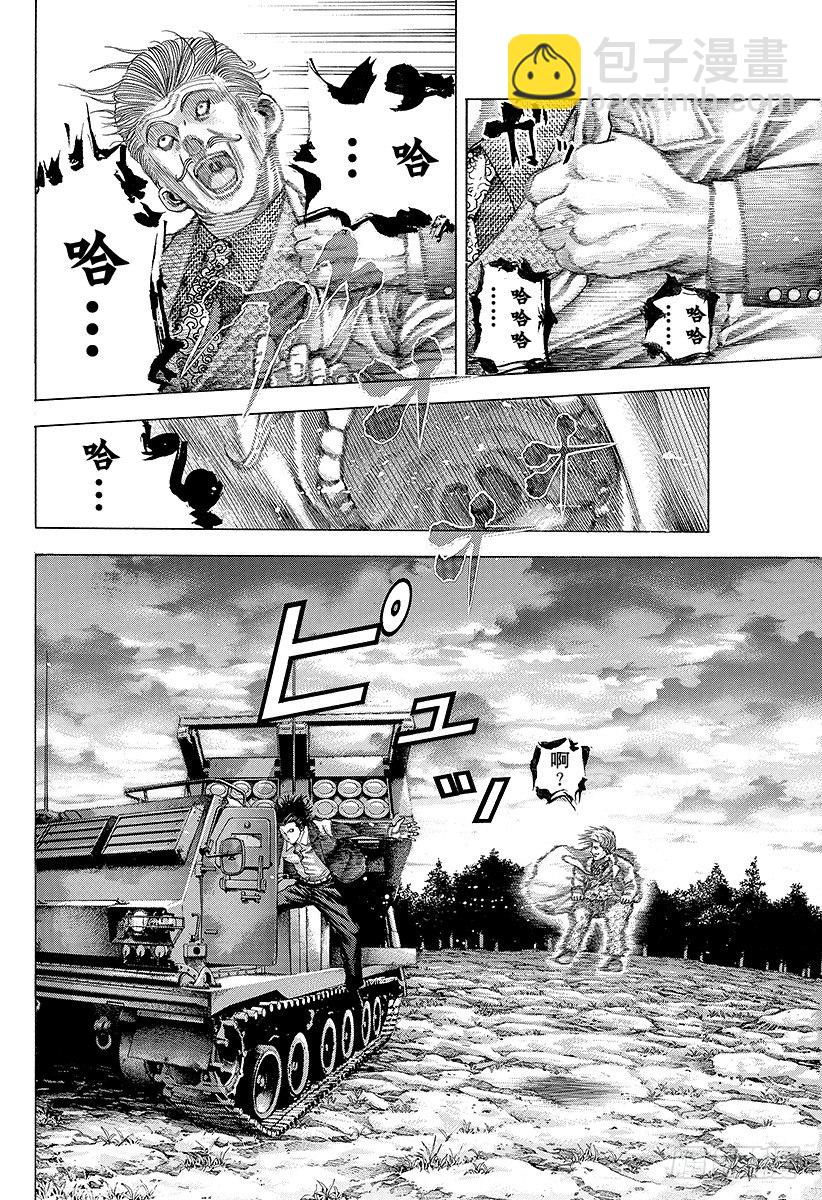 🍱噬谎者 第64话 革命的真相 第8页