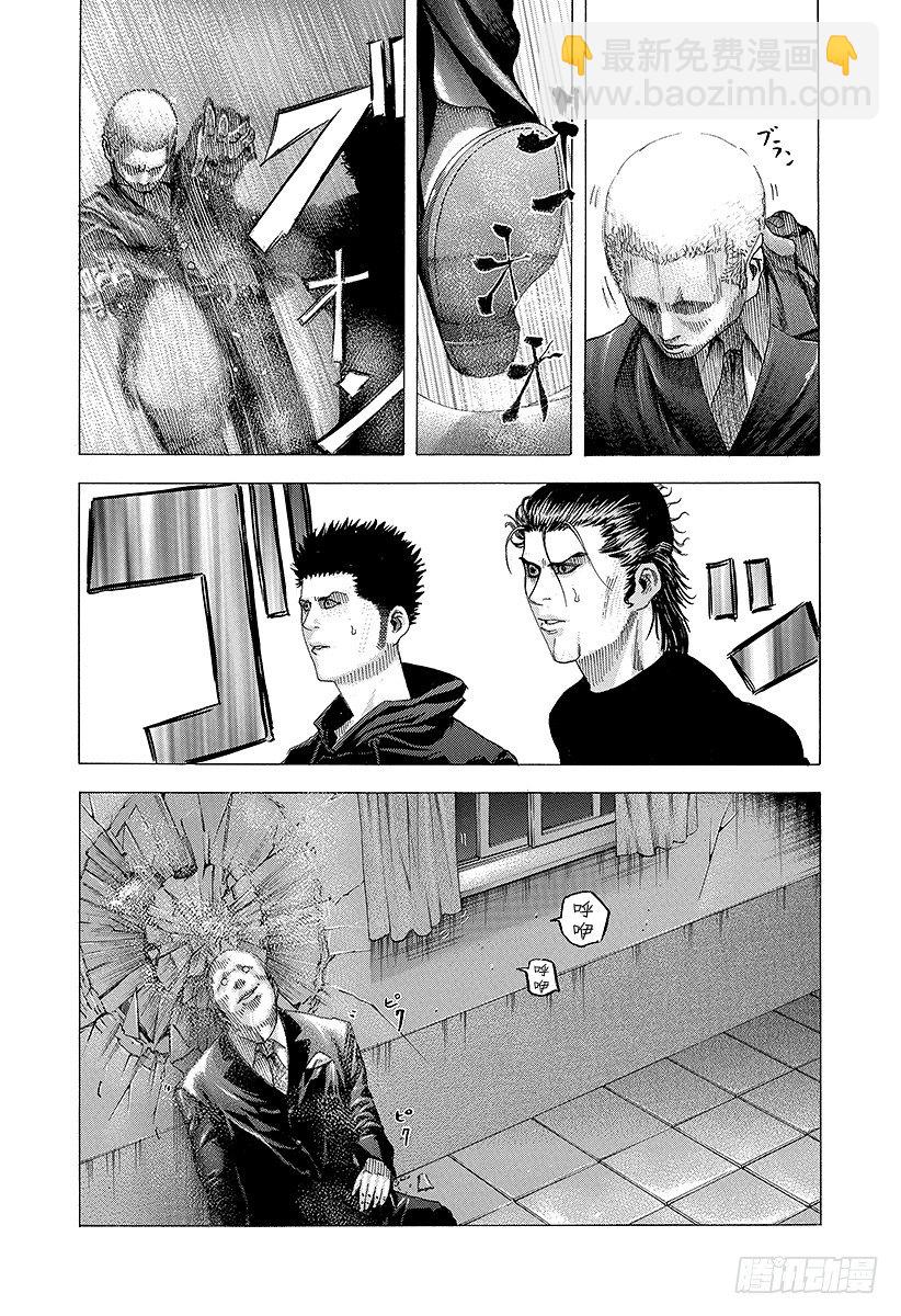 🍱噬谎者 第72话 真正的实力 第13页