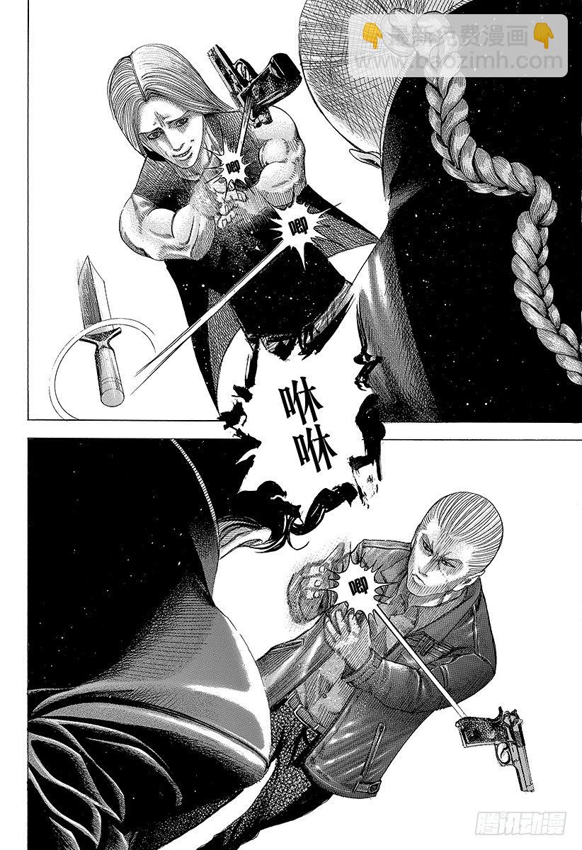 🍱噬谎者 第75话 暗杀者的条件 第11页