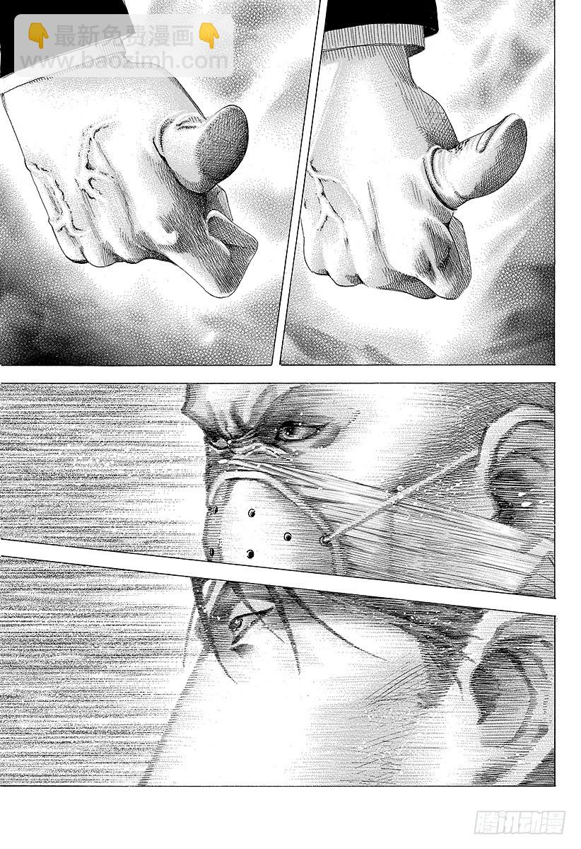 🍱噬谎者 第75话 暗杀者的条件 第14页