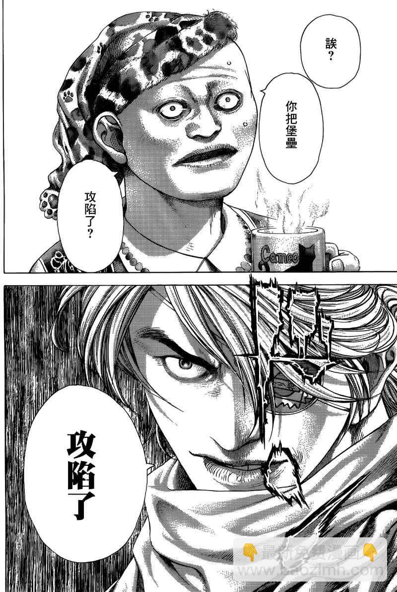 🍱噬谎者 第375话 第11页