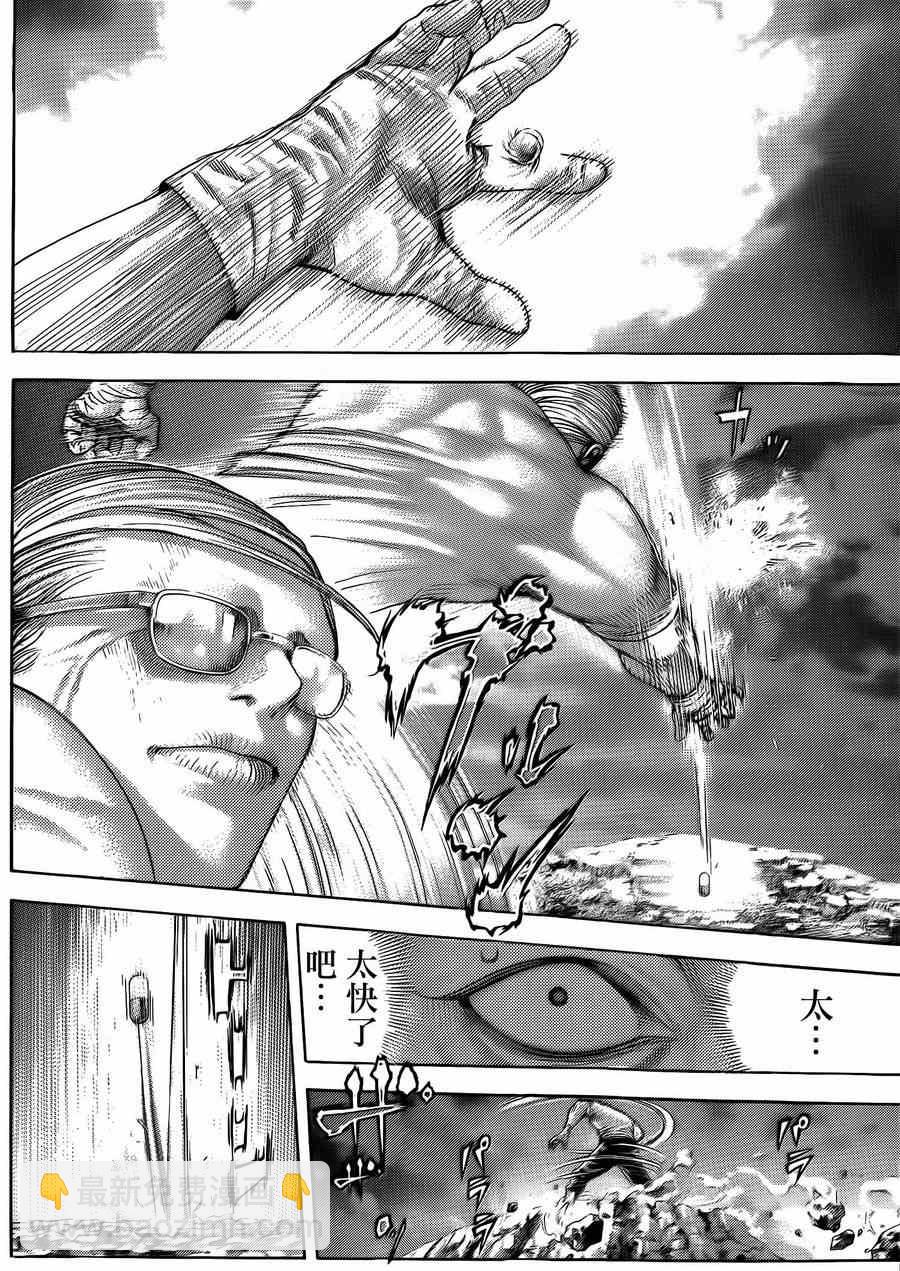 🍱噬谎者 第381话 第14页