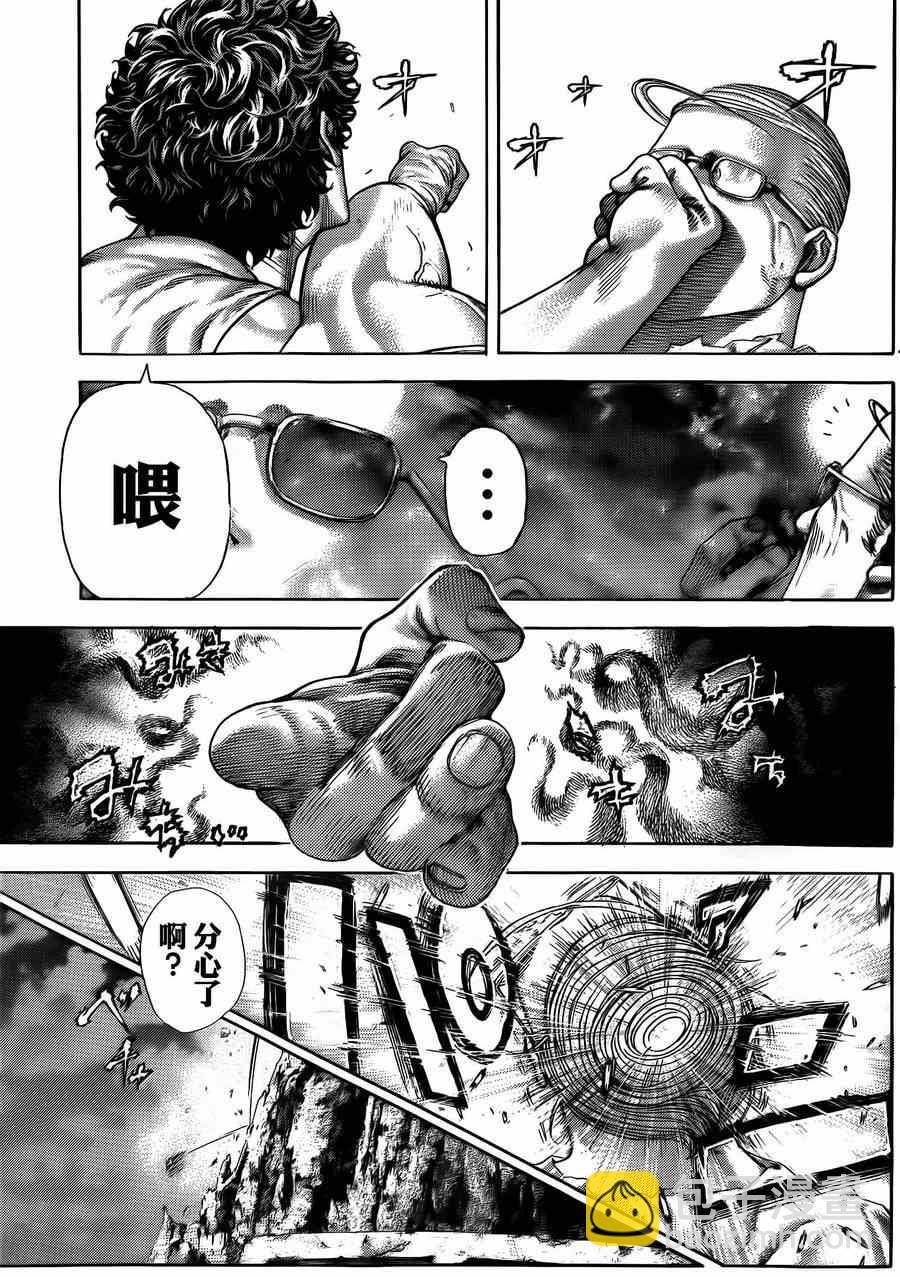 🍱噬谎者 第381话 第17页