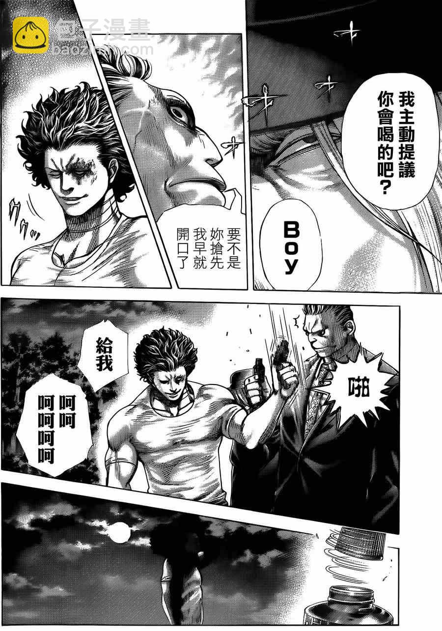 🍱噬谎者 第381话 第9页