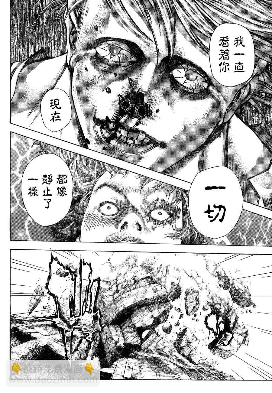 🍱噬谎者 第383话 第14页