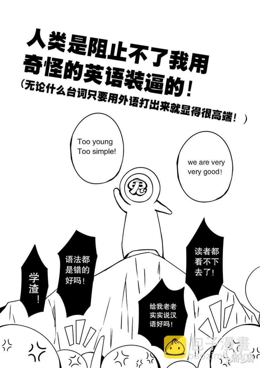 2-063 第二卷 嗜谎之神-暗河1-第102话