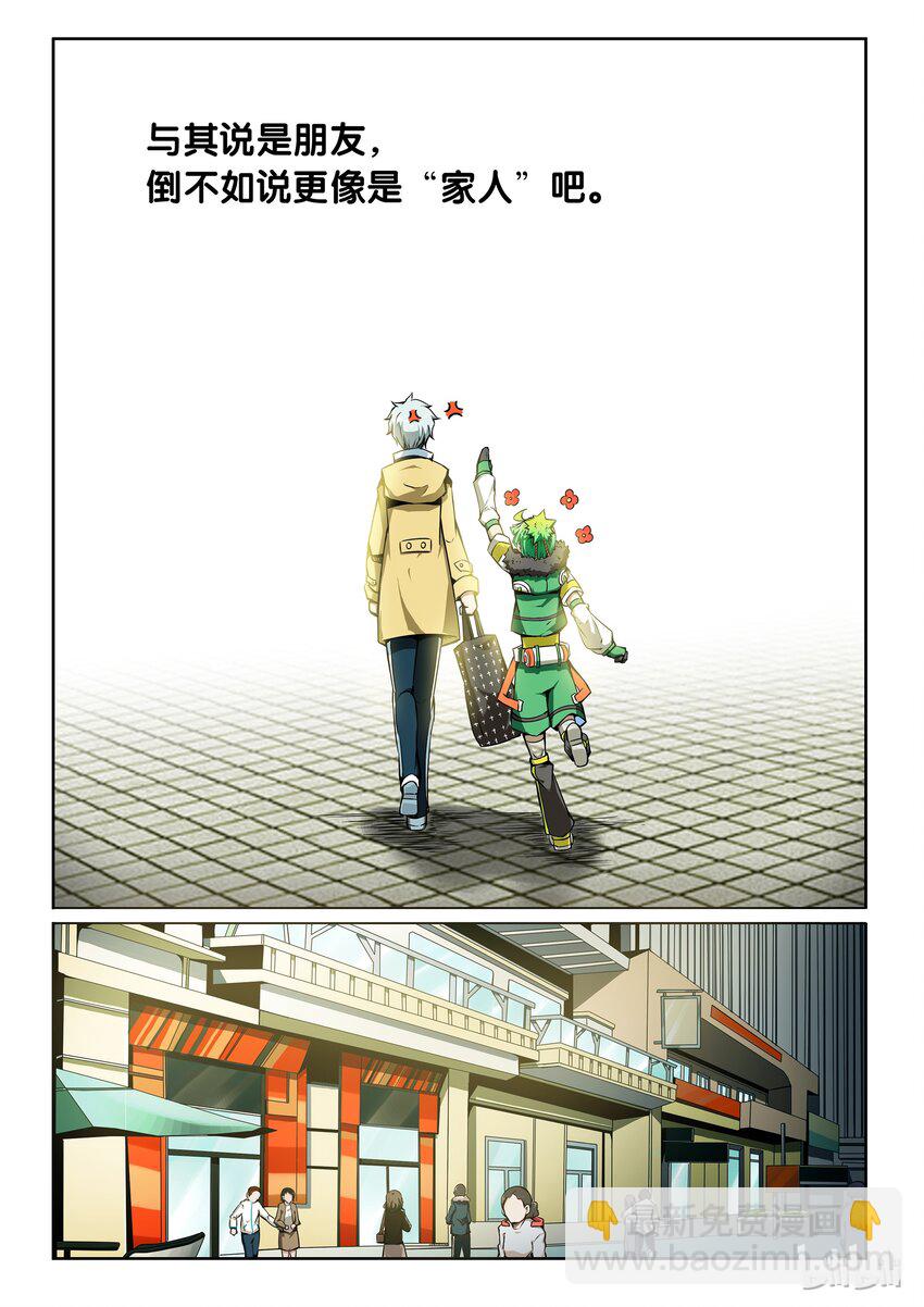 2-086 第二卷 嗜谎之神-今夜无人入眠1-第126话