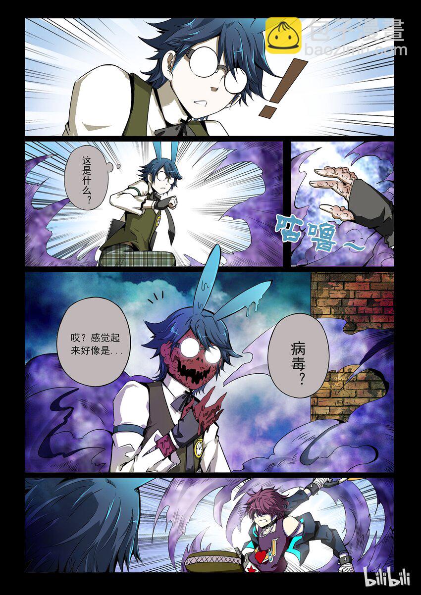 3-008 第三卷 殉道者的呢喃-无声的战士（下）-第136话