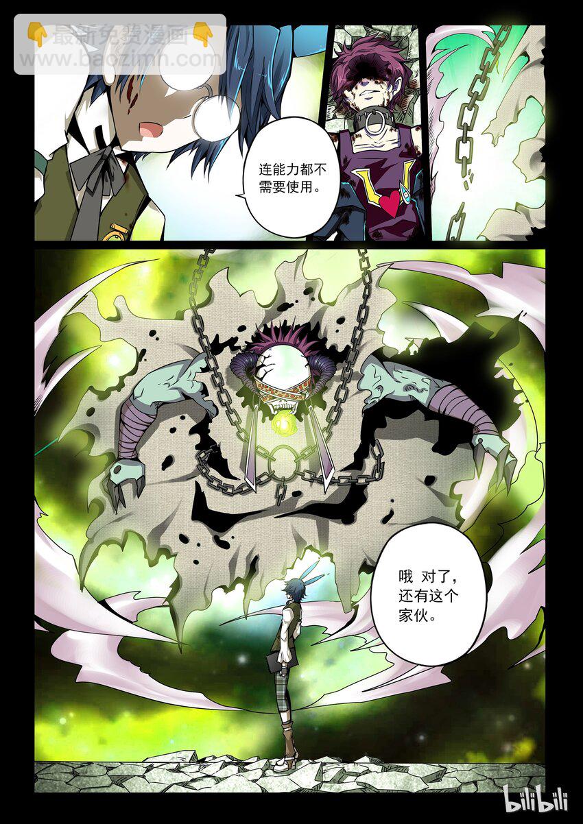 3-008 第三卷 殉道者的呢喃-无声的战士（下）-第136话