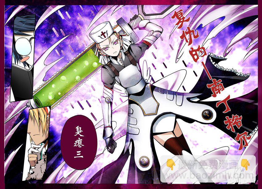 3-010 第三卷 殉道者的呢喃-雨幕之终（下）-第138话