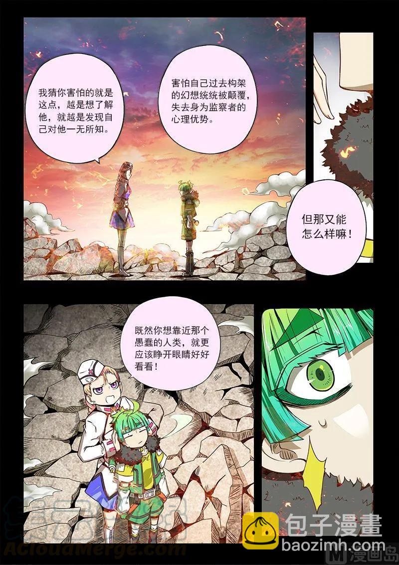 3-040 第三卷 殉道者的呢喃-决意（下）-第176话