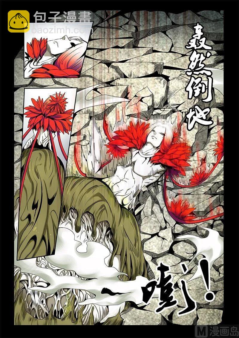 3-042 第三卷 殉道者的呢喃-回应（下）-第178话