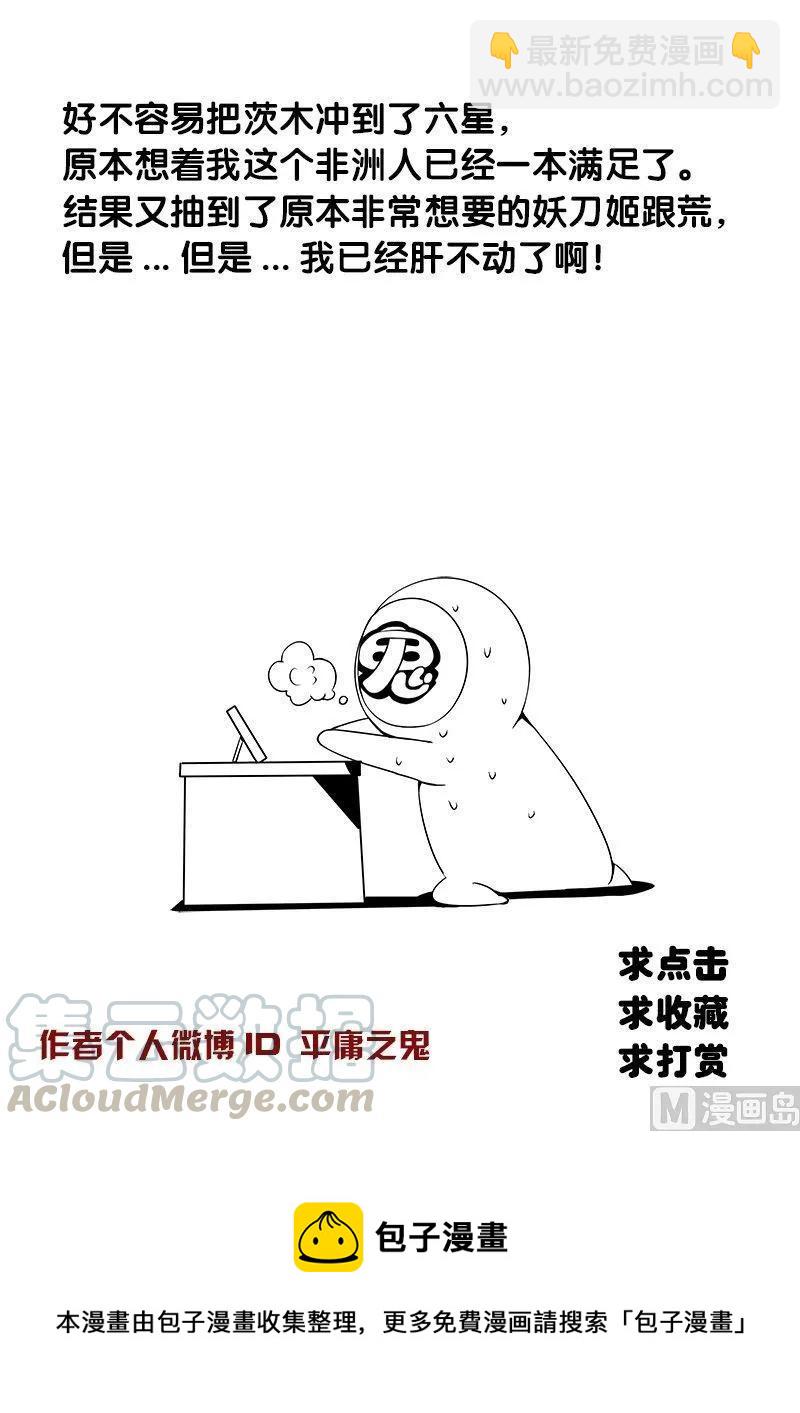 3-043 第三卷 殉道者的呢喃-佣兵与女仆（上）-第180话