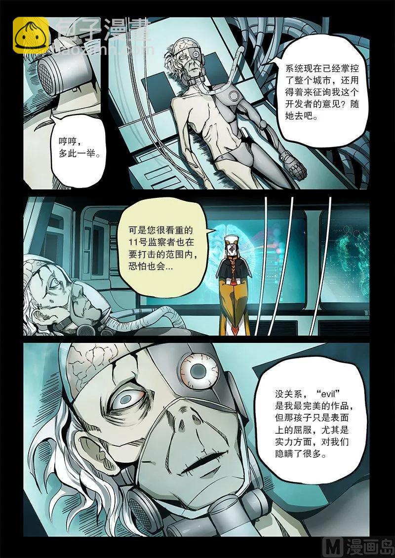 3-050 第三卷 殉道者的呢喃-决策（下）-第188话