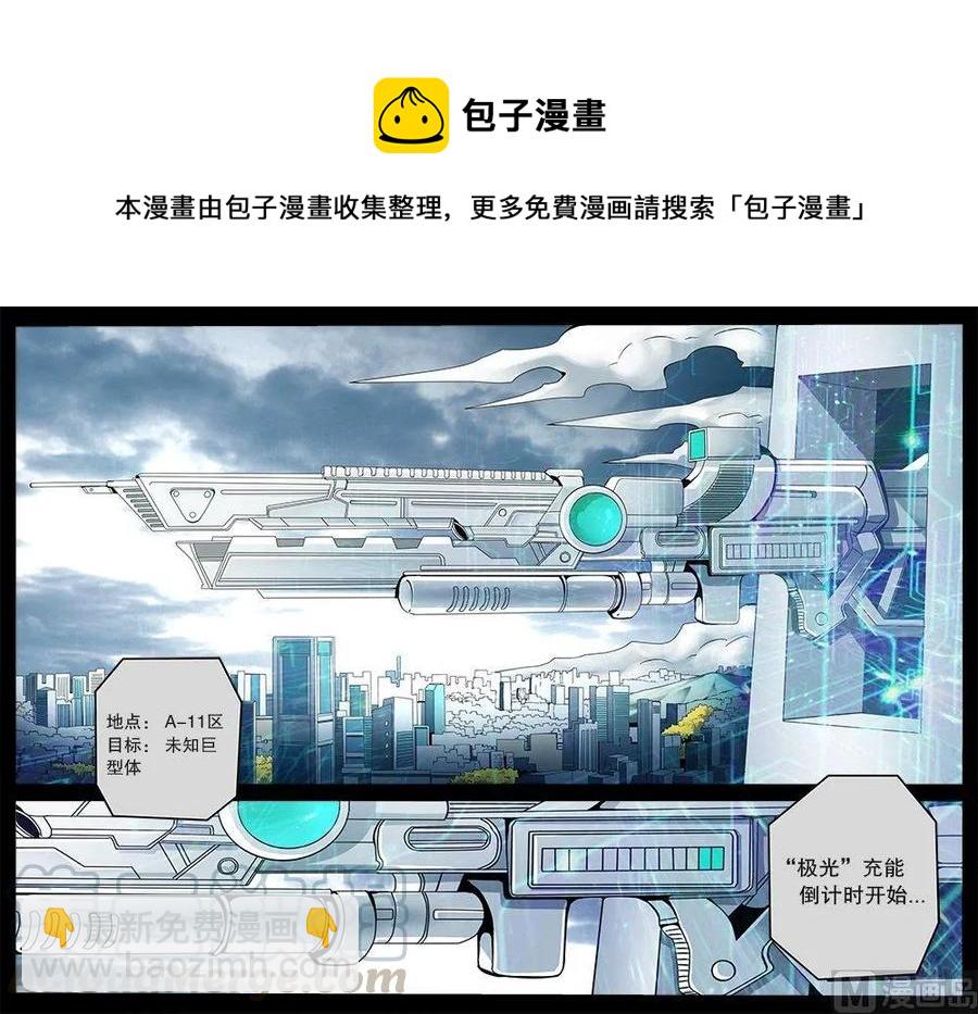 3-050 第三卷 殉道者的呢喃-决策（下）-第188话