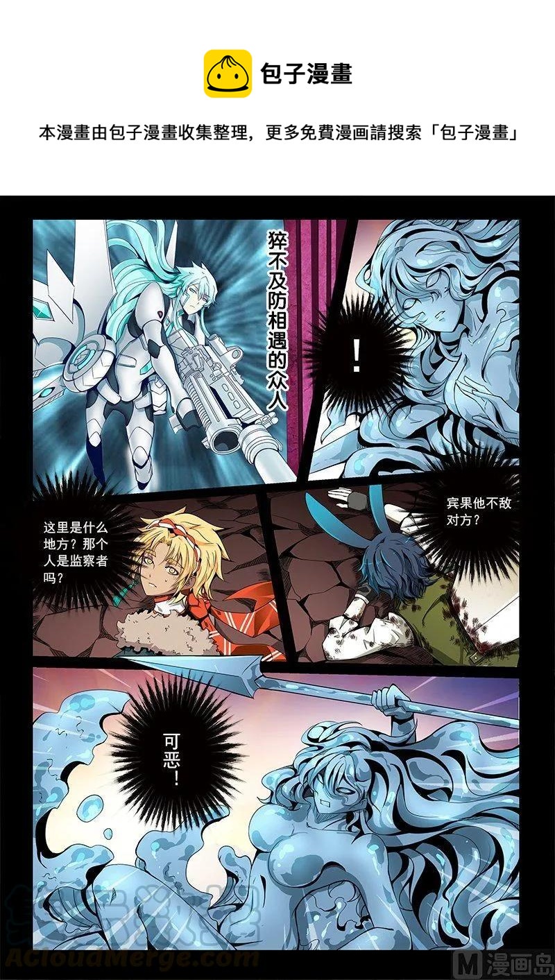 3-054 第三卷 殉道者的呢喃-虚伪之言（下）-第192话