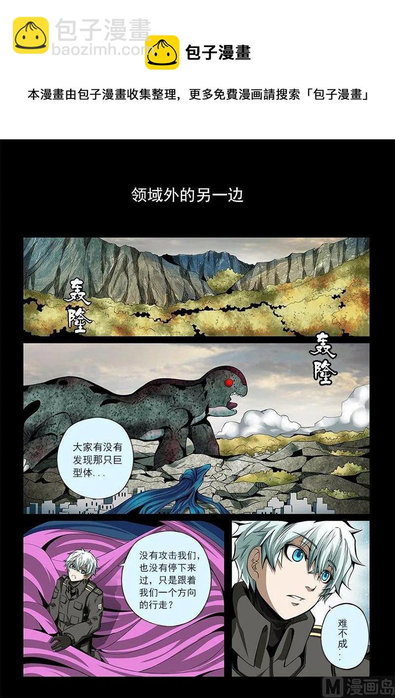 3-054 第三卷 殉道者的呢喃-虚伪之言（下）-第192话