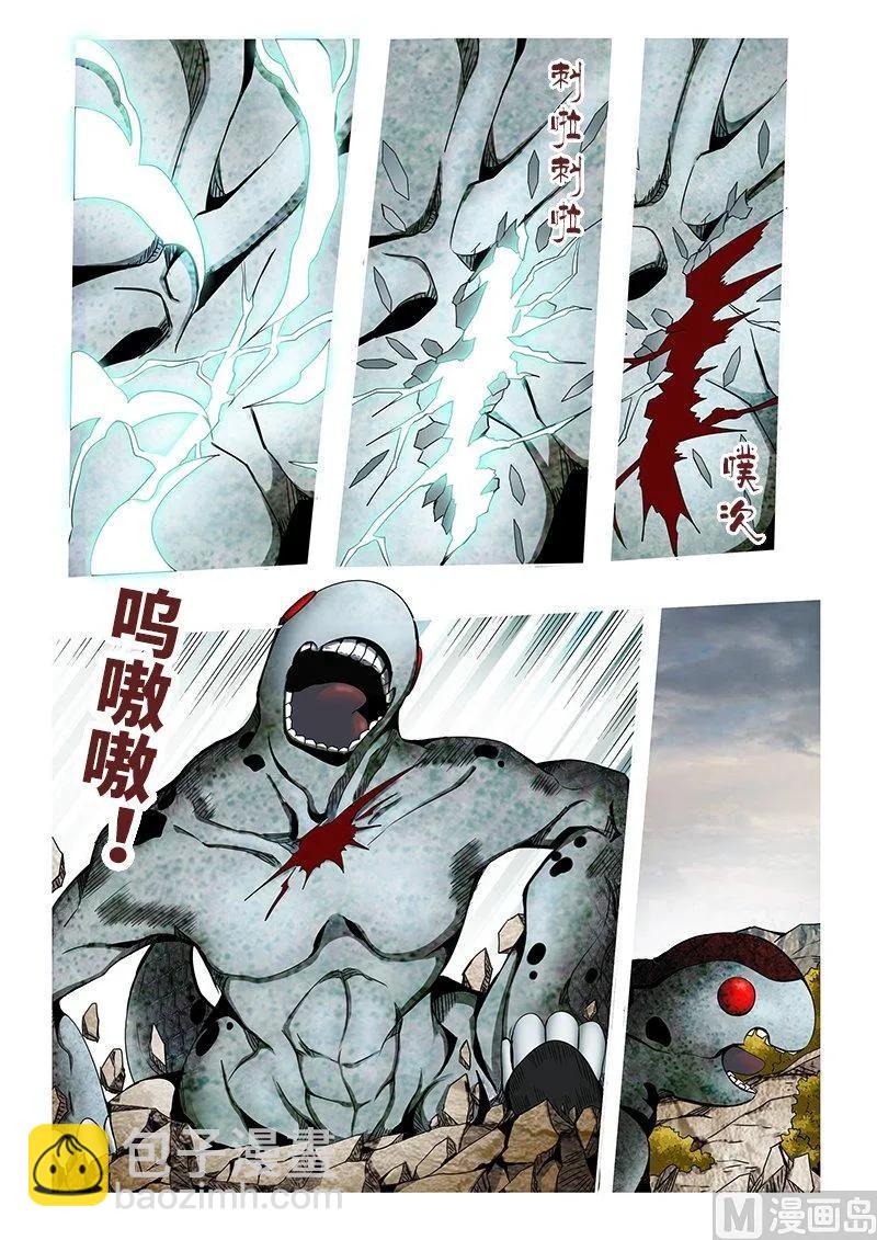 3-058 第三卷 殉道者的呢喃-死于非命（下）-第196话