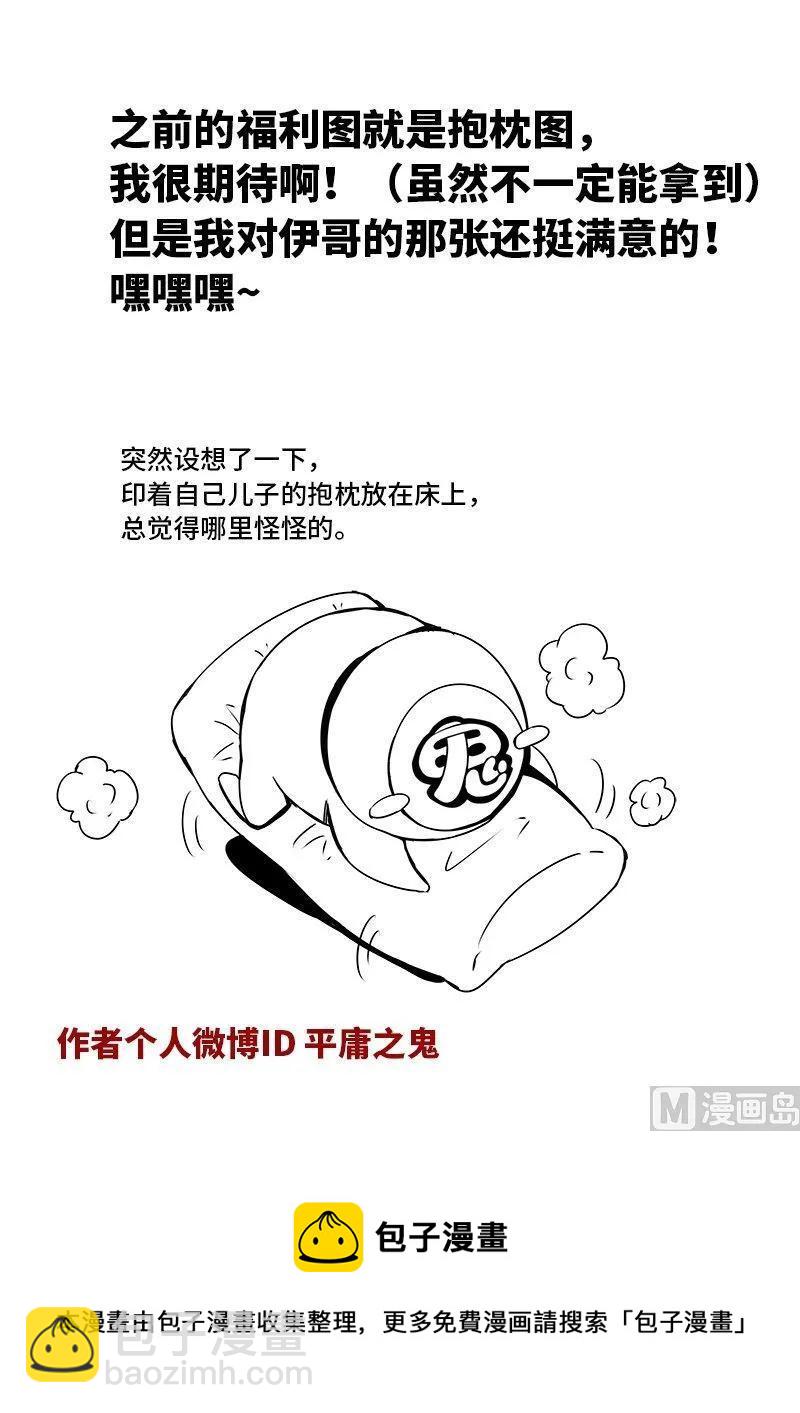 3-058 第三卷 殉道者的呢喃-死于非命（下）-第196话