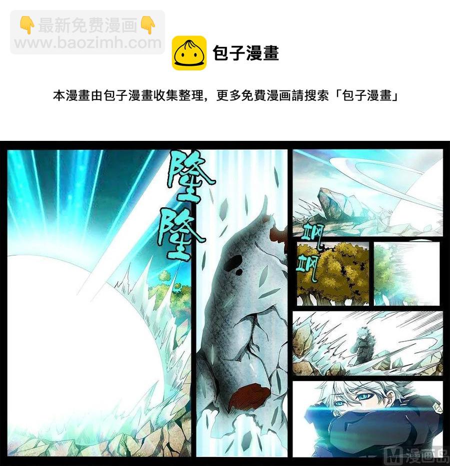 3-062 第三卷 殉道者的呢喃-消逝（下）-第200话