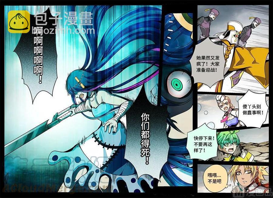 3-066 第三卷 殉道者的呢喃-双殇（下）-第204话