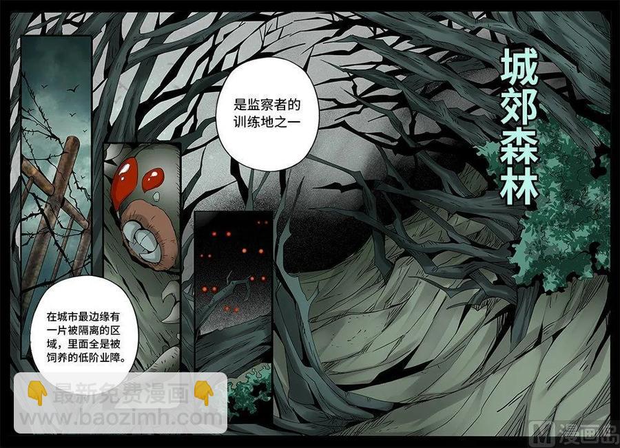 3-086 第三卷 殉道者的呢喃-决定（下）-第224话