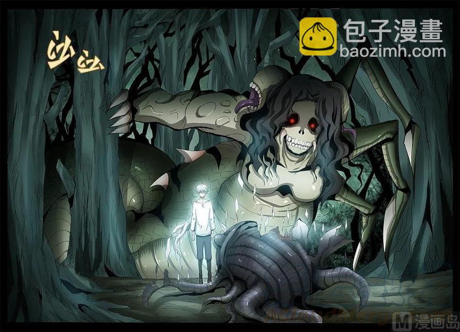 4-008 第四卷 狂宴之上-迫切之欲（下）-第232话