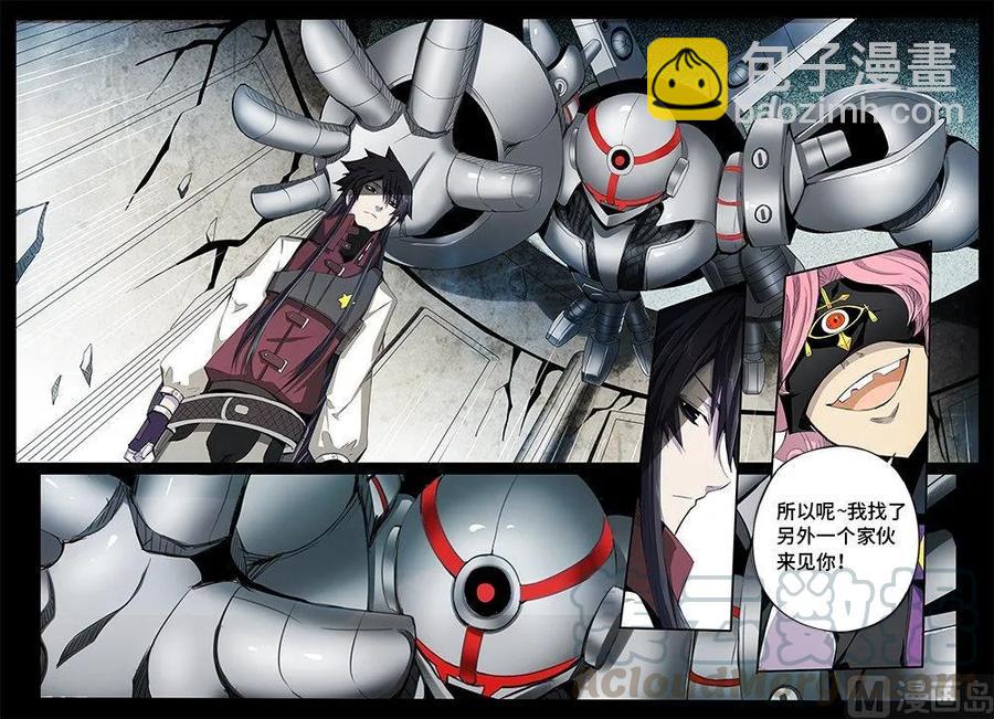 4-010 第四卷 狂宴之上-交换（下）-第234话