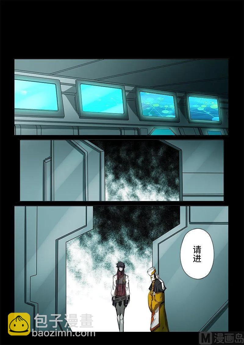 4-012 第四卷 狂宴之上-蝼蚁（下）-第236话