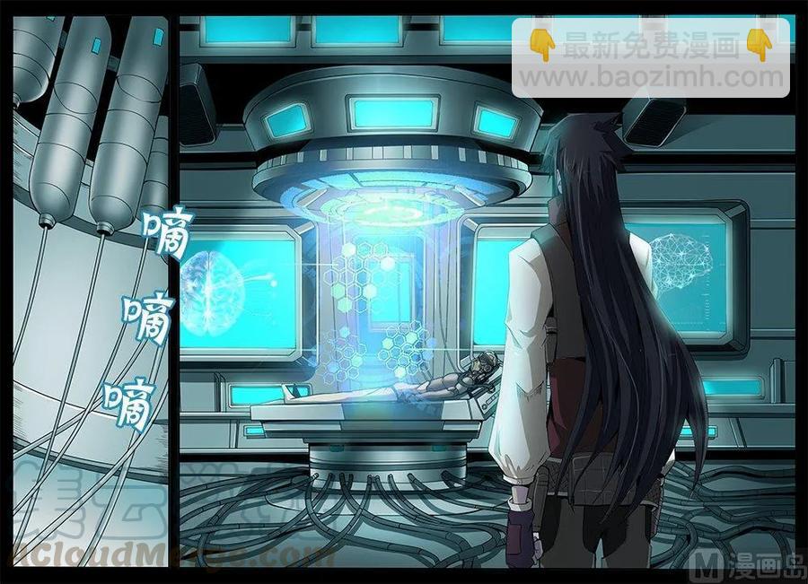 4-012 第四卷 狂宴之上-蝼蚁（下）-第236话