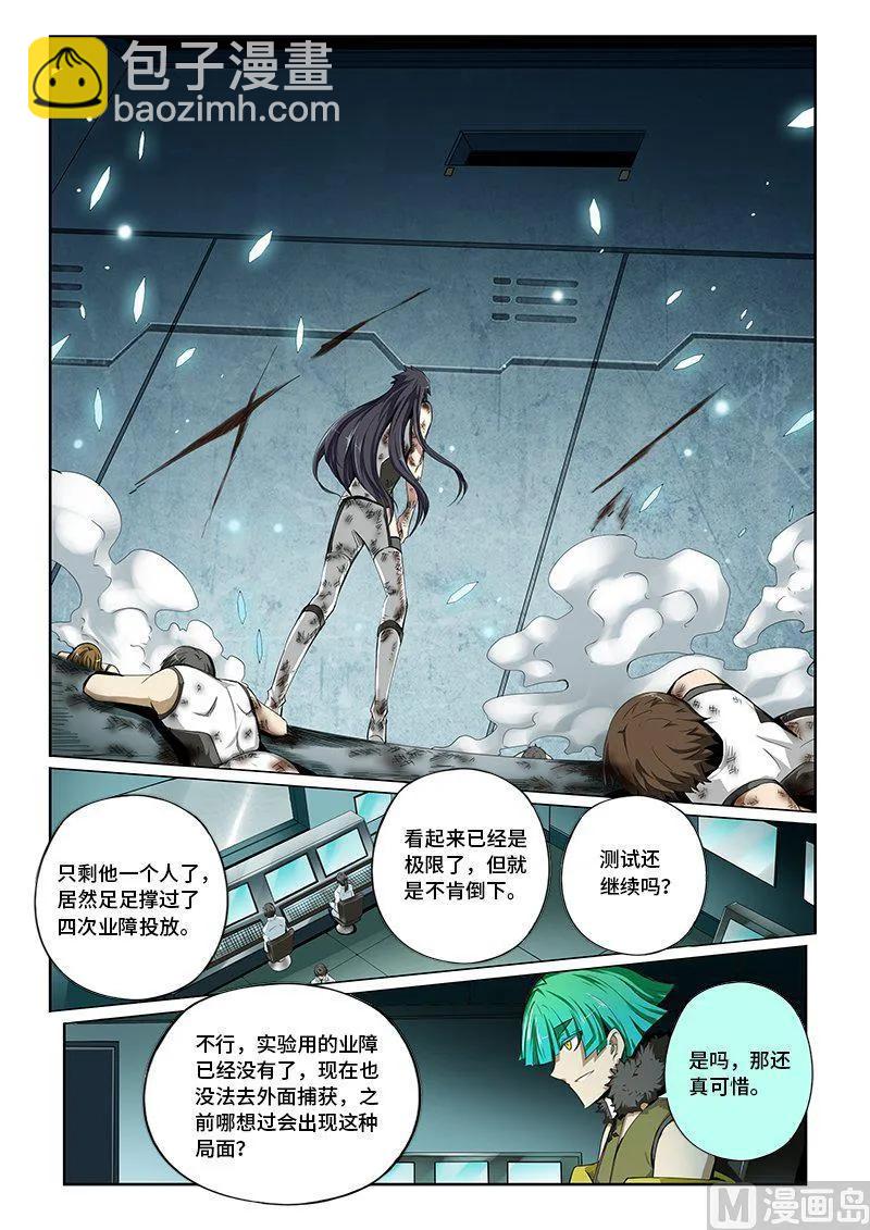 4-022 第四卷 狂宴之上-卑劣者（下）-第246话