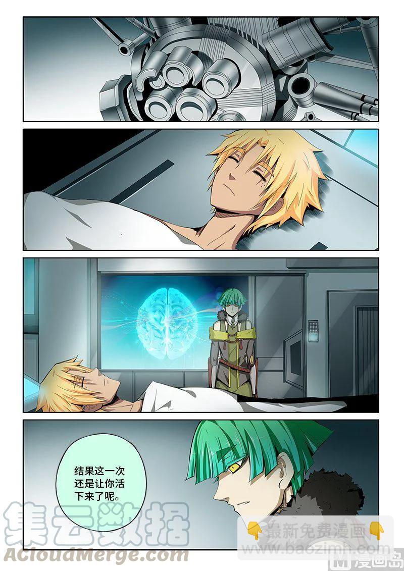 4-030 第四卷 狂宴之上-反省（下）-第254话