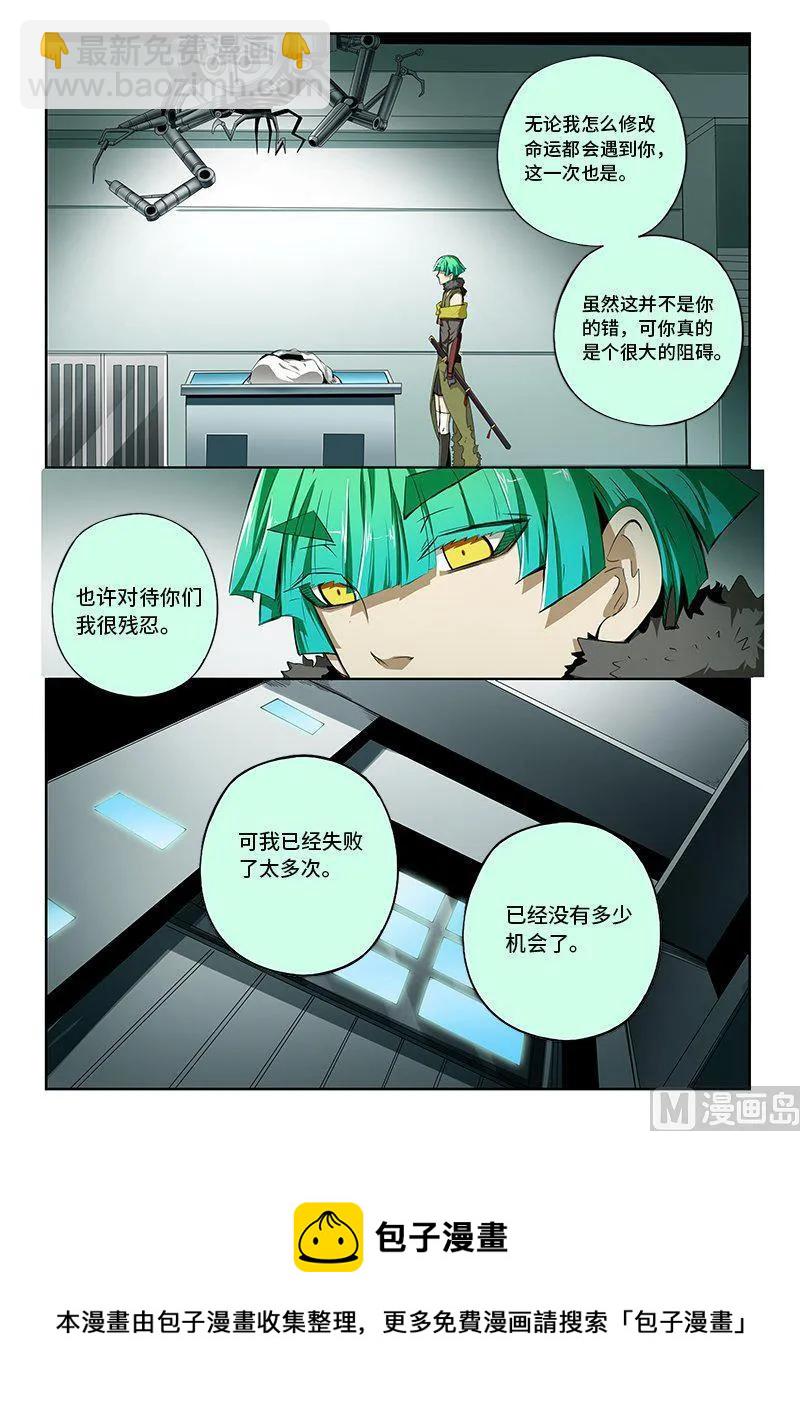 4-030 第四卷 狂宴之上-反省（下）-第254话