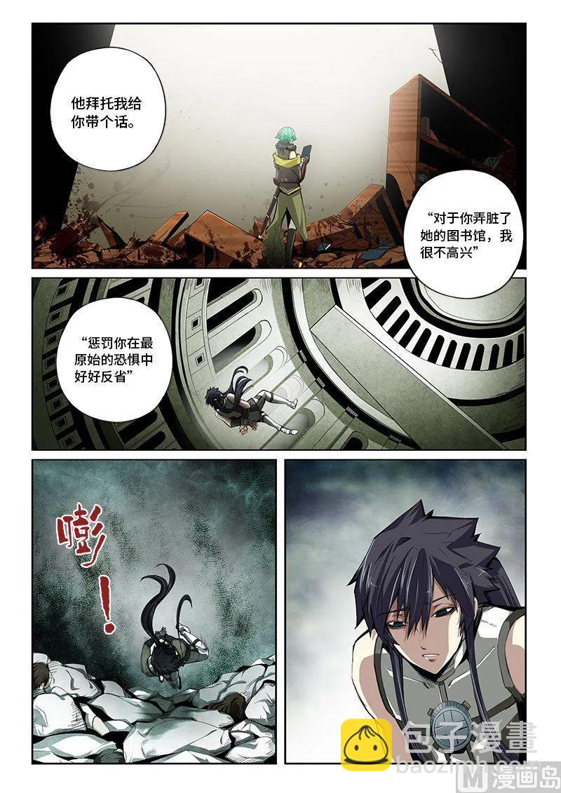 4-030 第四卷 狂宴之上-反省（下）-第254话