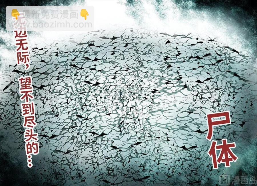 4-030 第四卷 狂宴之上-反省（下）-第254话