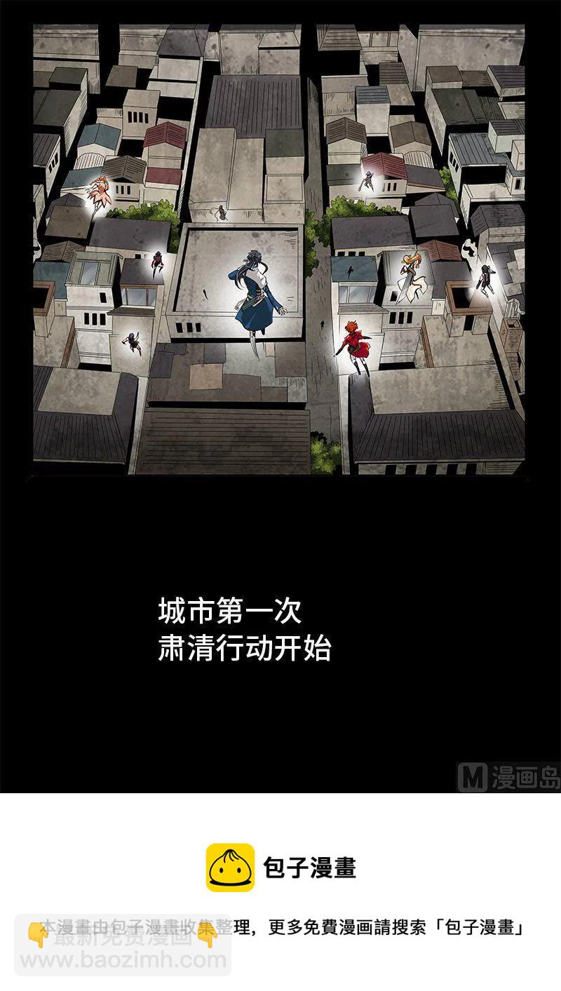 4-032 第四卷 狂宴之上-训导（下）-第256话
