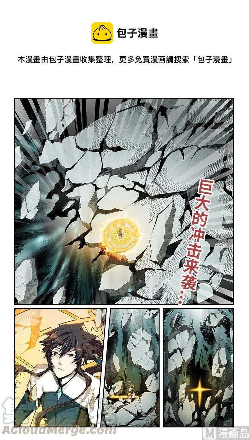 4-036 第四卷 狂宴之上-狂乱（下）-第260话
