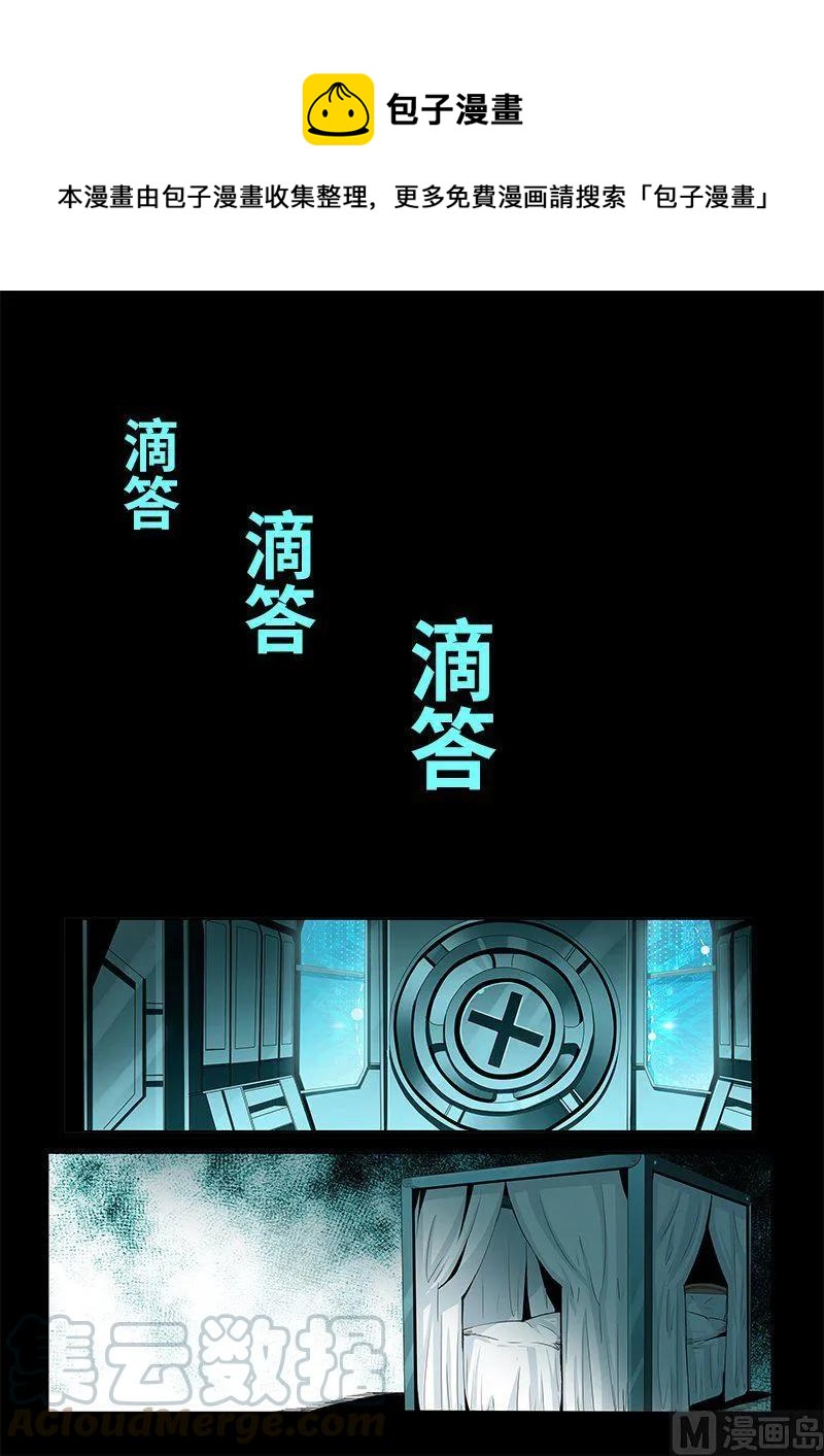 4-044 第四卷 狂宴之上-合格（下）-第268话