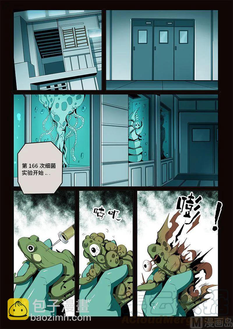 4-048 第四卷 狂宴之上-冒牌货（下）-第272话