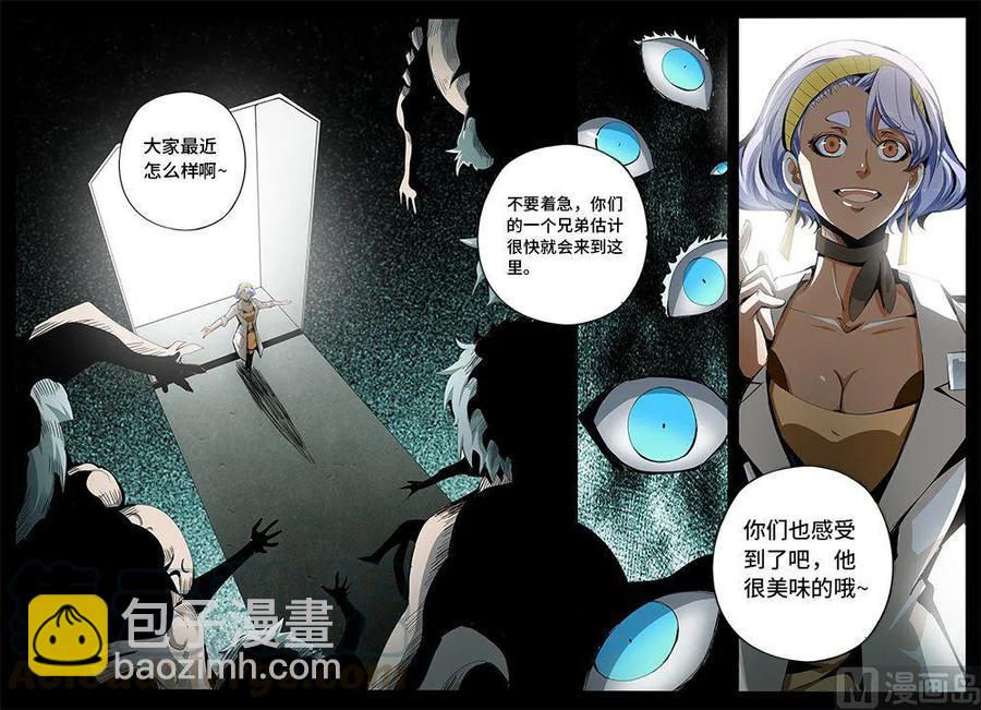 4-050 第四卷 狂宴之上-分裂（下）-第274话