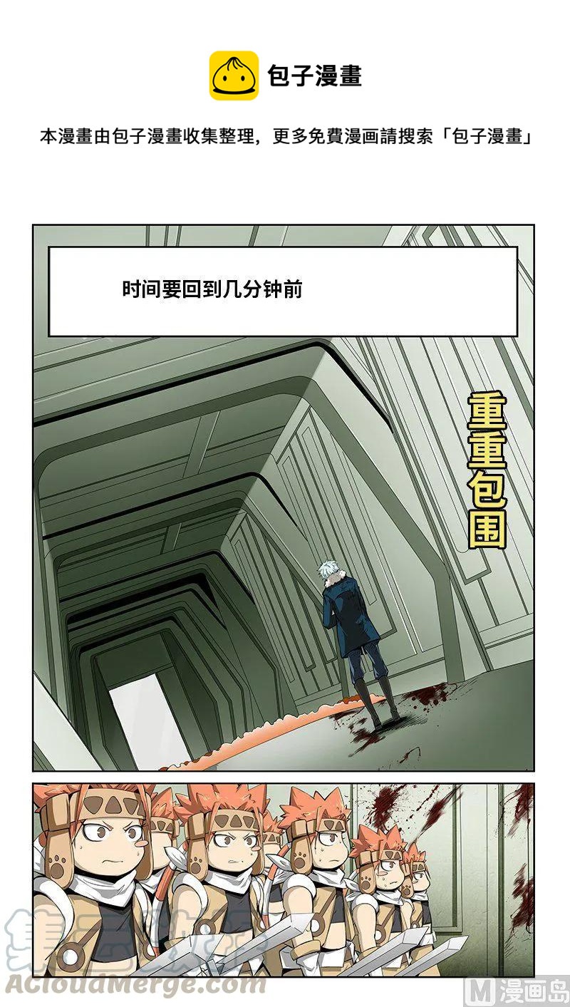 4-054 第四卷 狂宴之上-血液（下）-第278话