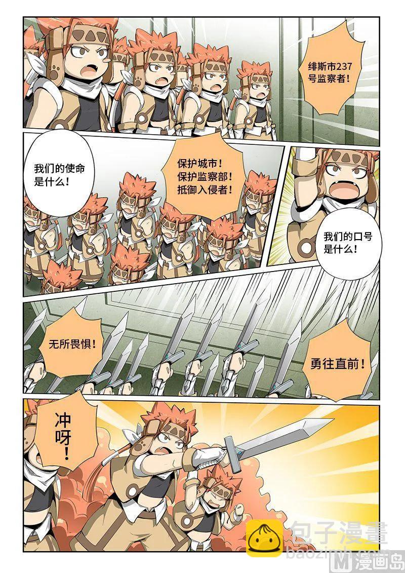 4-054 第四卷 狂宴之上-血液（下）-第278话