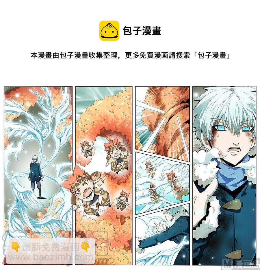 4-054 第四卷 狂宴之上-血液（下）-第278话