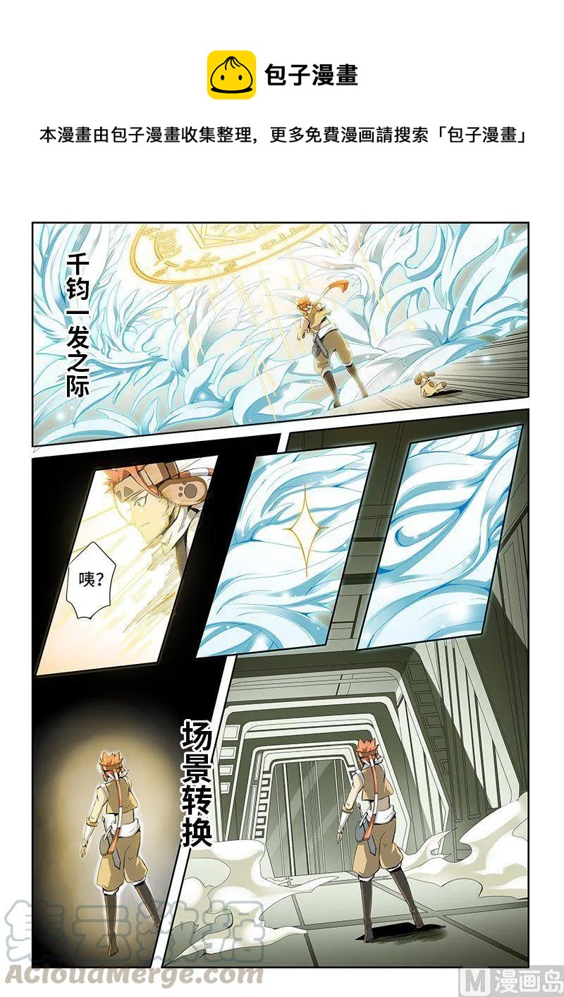 4-056 第四卷 狂宴之上-不知所措（下）-第280话