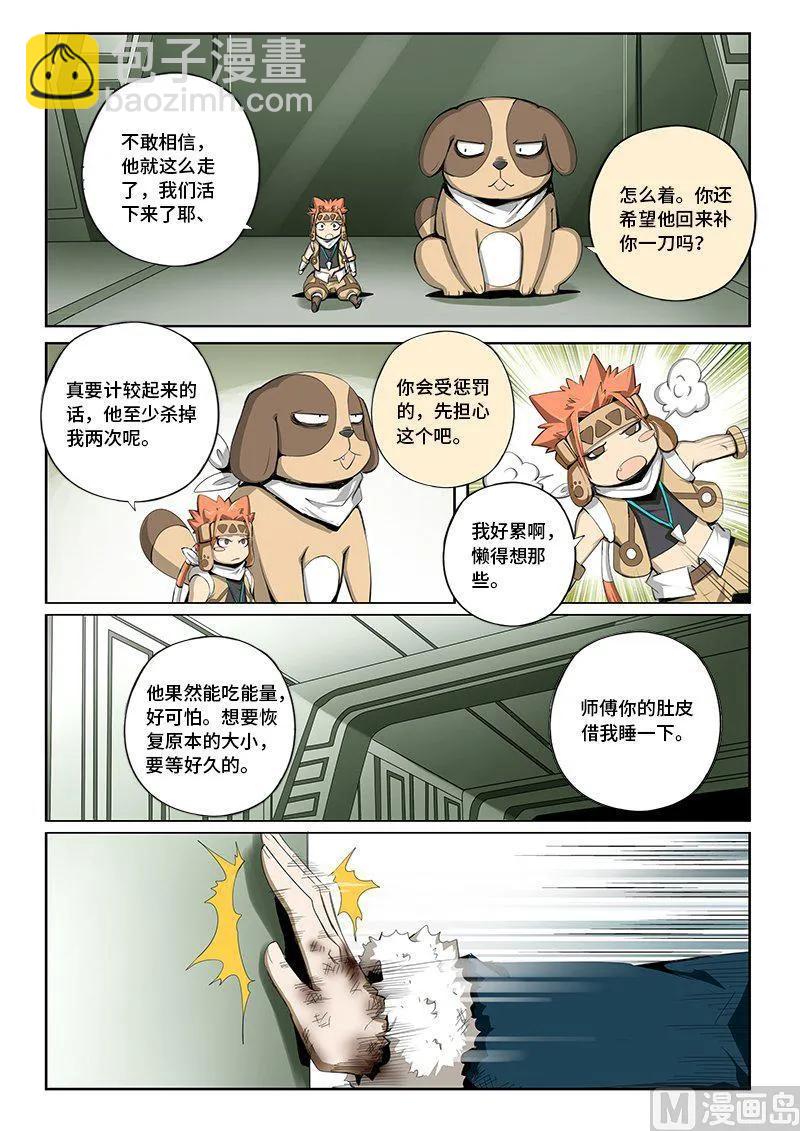 4-056 第四卷 狂宴之上-不知所措（下）-第280话